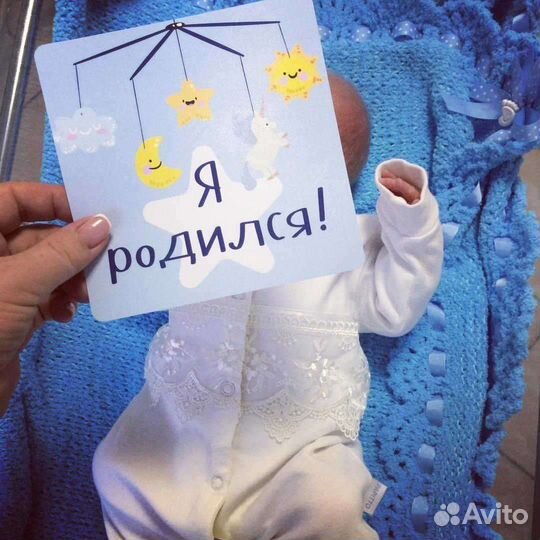 Карточки для фотосессии малыша