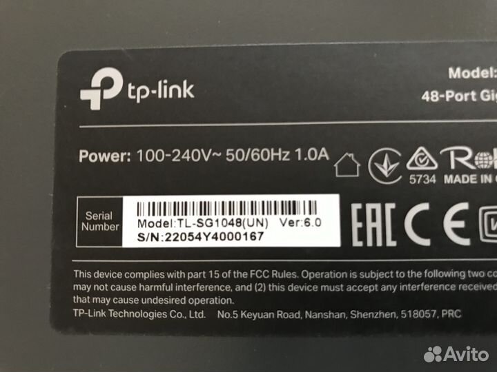 Коммутатор TP Link TL-SG1048