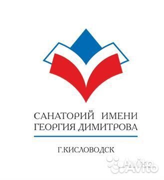 Повар