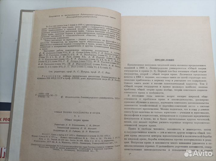 Учебники по праву и экономике