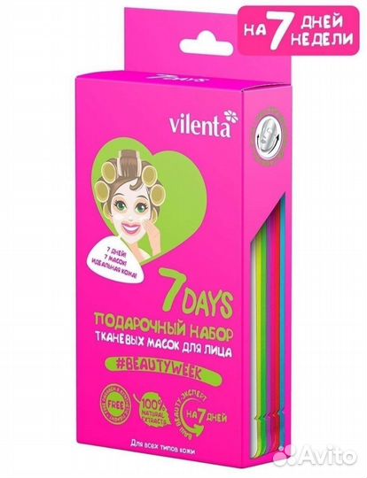 Подарочный набор масок тканнвых 