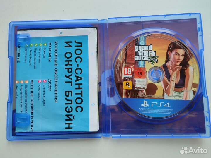 Диски для sony playstation 4