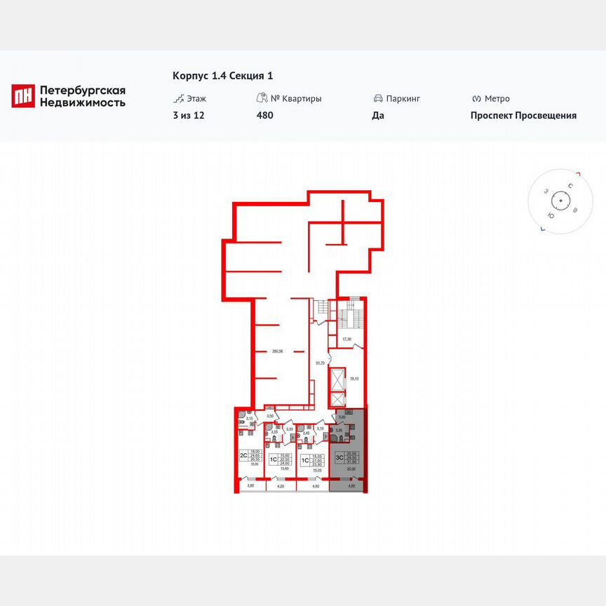 Квартира-студия, 29,5 м², 3/12 эт.