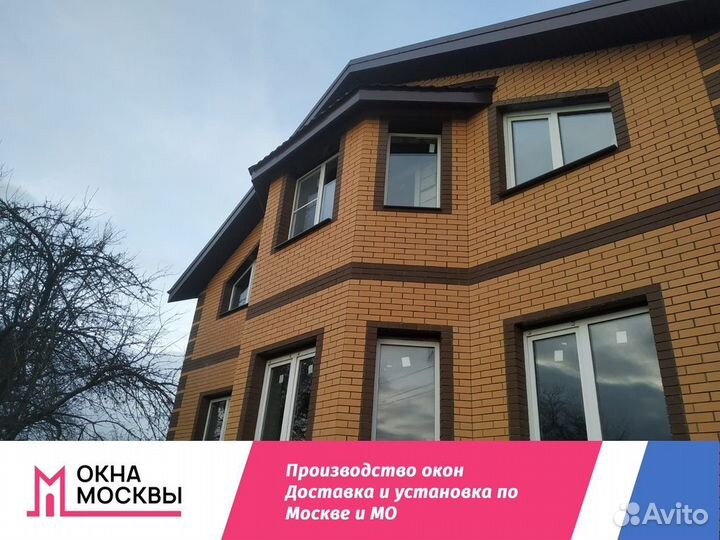 Пластиковые окна