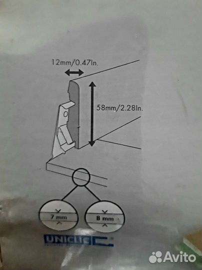 Клипсы для плинтуса Quick step clips
