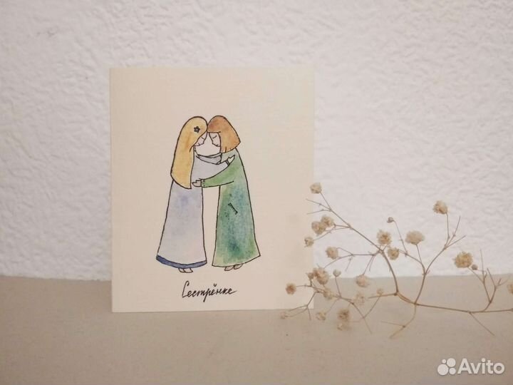 Открытки ручной работы