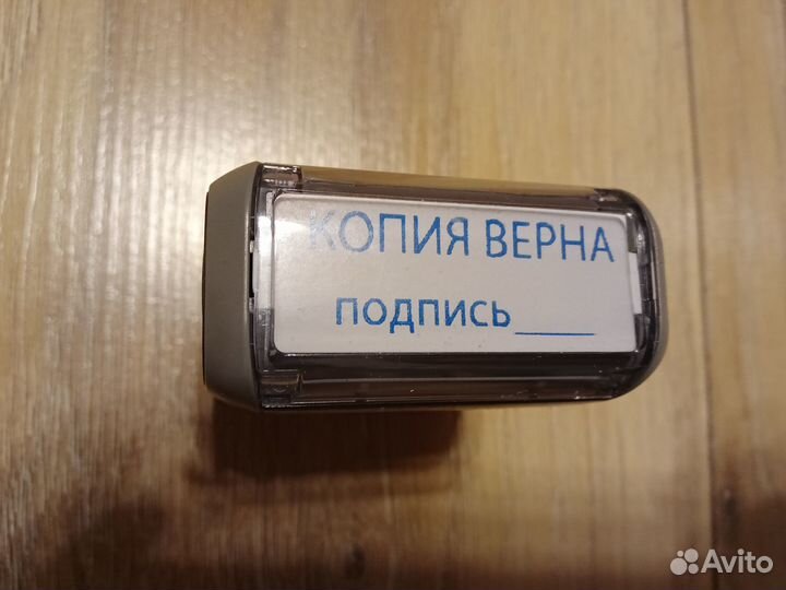 Печати / штампы / оснастки для печатей разные