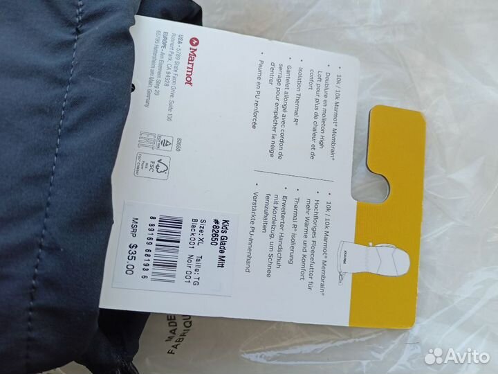 Варежки зимние Marmot Kids' Glade Mitts