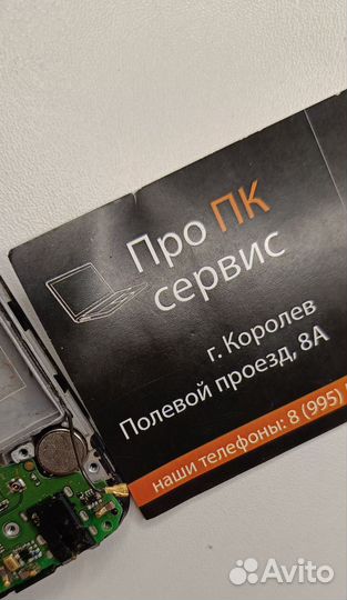 Вибромоторчик на Huawei P SMART 2018