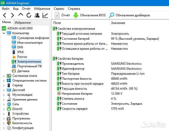 Ноутбук Samsung np300e5x