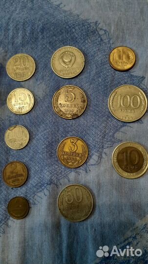 Монеты СССР и России