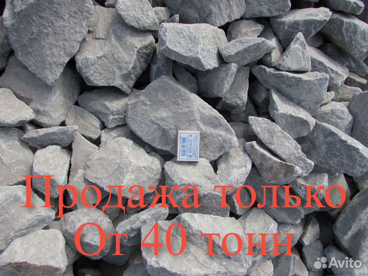 Бутовый