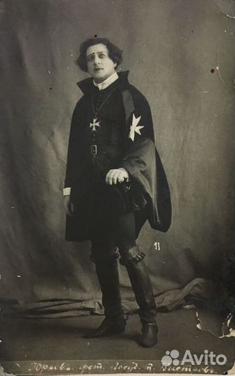 Театр.Почтовые карточки