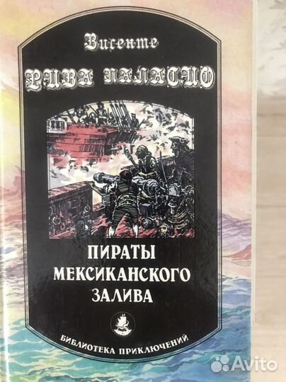 Книги детективы