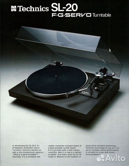 Проигрыватель винила technics sl-20