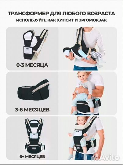 Эргорюкзак