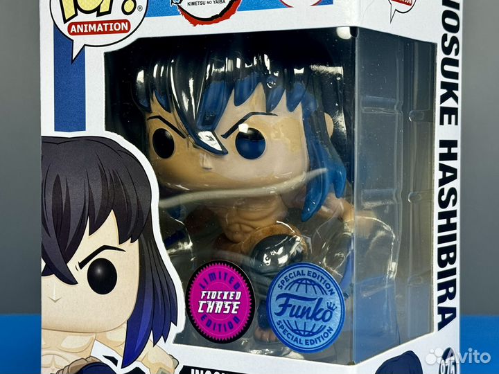 Funko Pop 875 Inosuke Hashibira Demon Slayer Chase