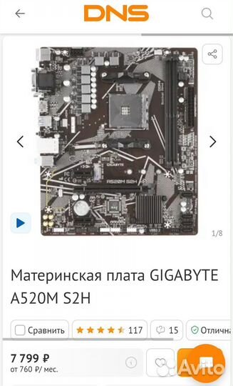 Новый процессор amd ryzen 5 5500