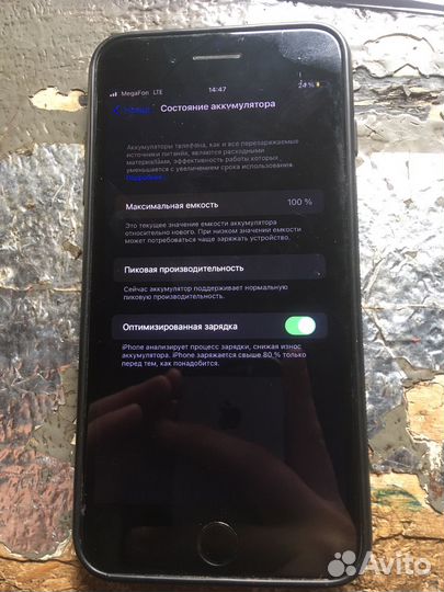 iPhone 7 Plus, 32 ГБ