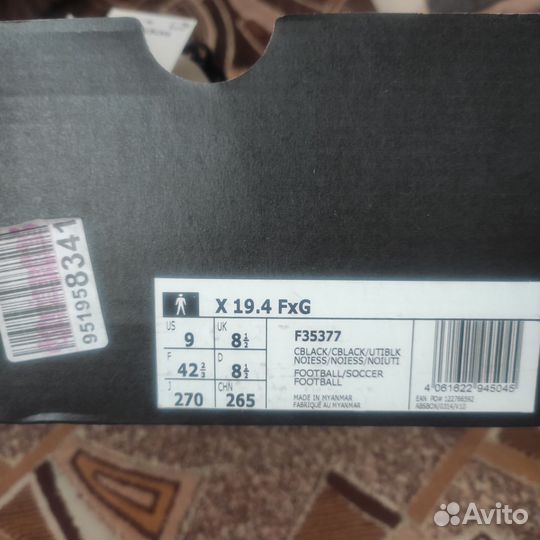 Футбольные бутсы adidas