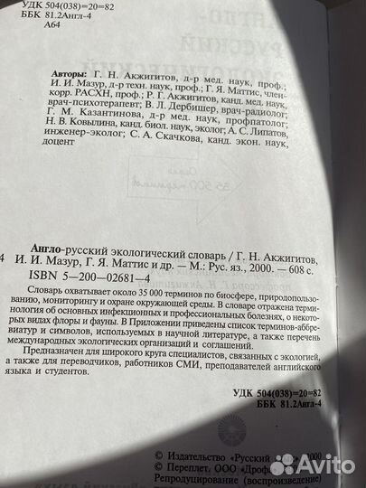 Книги
