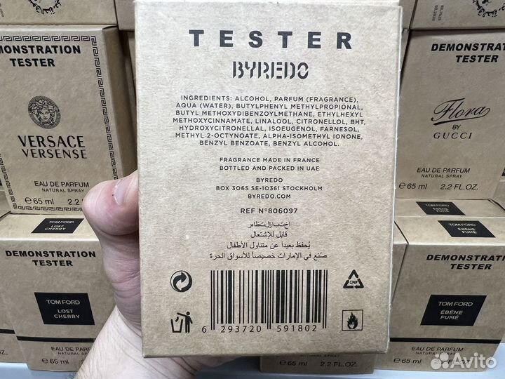 Byredo bal d afrique