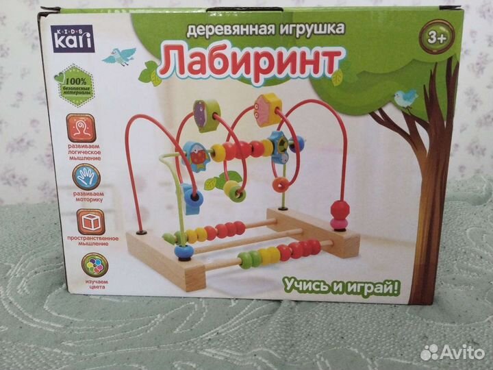 Лабиринт (kids kari) детский