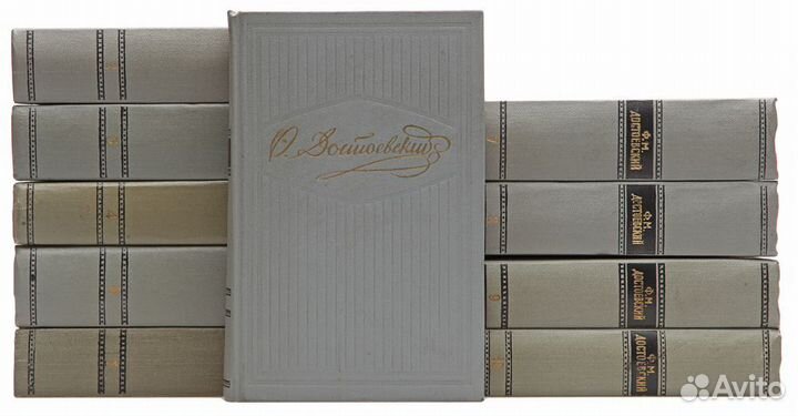 Достоевский. Собрание сочинений в 10 томах