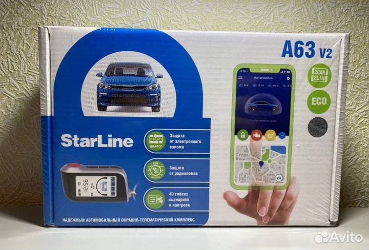 Cигнализация