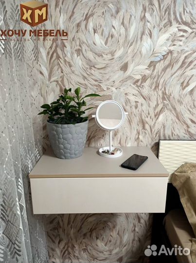 Туалетный столик