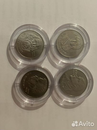 Монеты рубли СССР