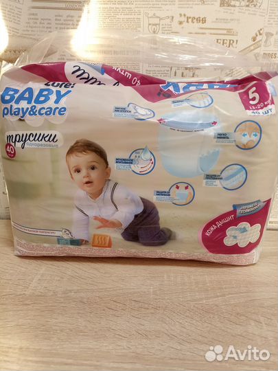 Памперсы трусики детские 5
