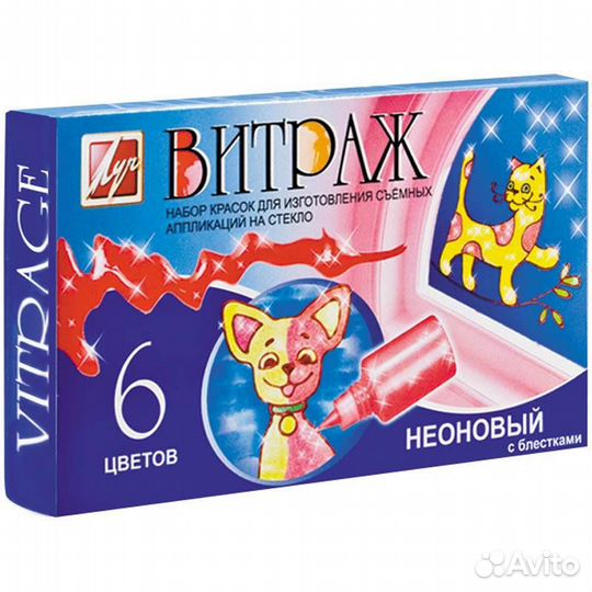 Витражные краски. 6цв. 1159-08