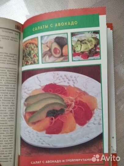 Салаты. Лучшие кулинарные идеи