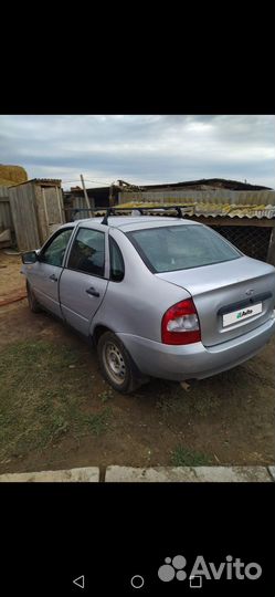 LADA Kalina 1.6 МТ, 2008, битый, 255 836 км