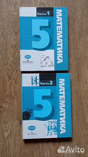 Учебники алгебра, математика