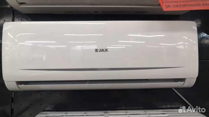 Слит система JAX серия Tasmania