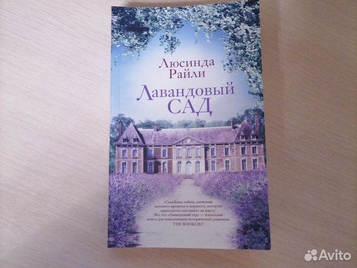 Книги современные романы