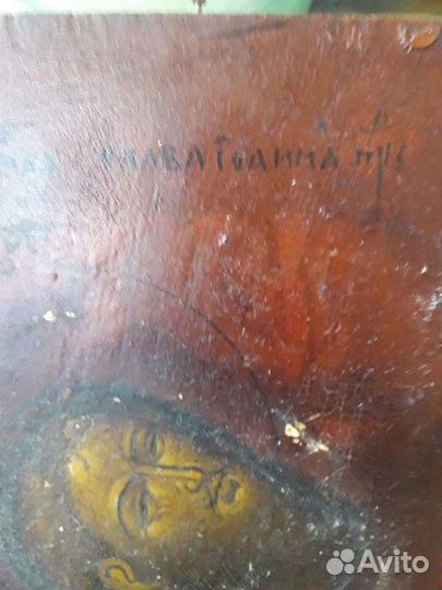 Старинная икона Иоанна Предтеча