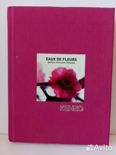 Ежедневник Kenzo eaux DE fleurs