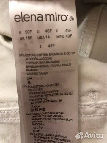 Куртка джинсовая Elena miro 52 размер