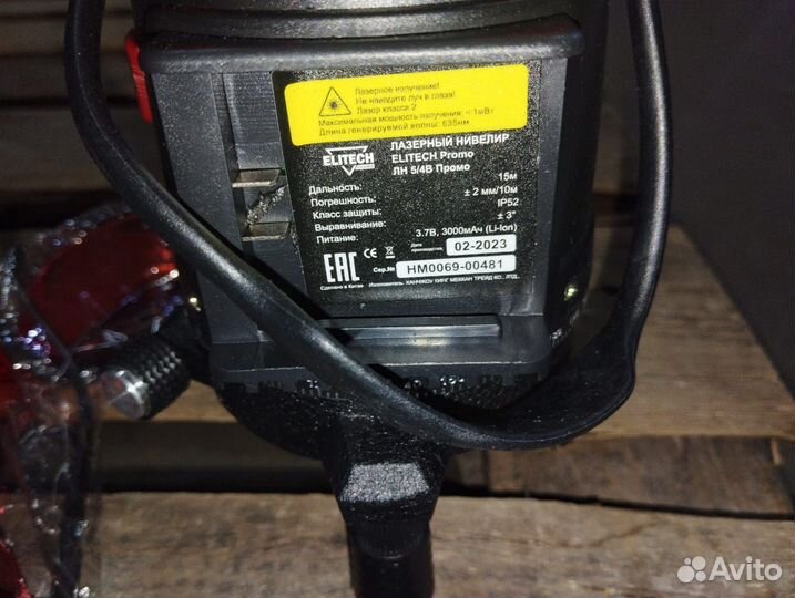 Лазерный нивелир elitech promo лн 5/4В Пром