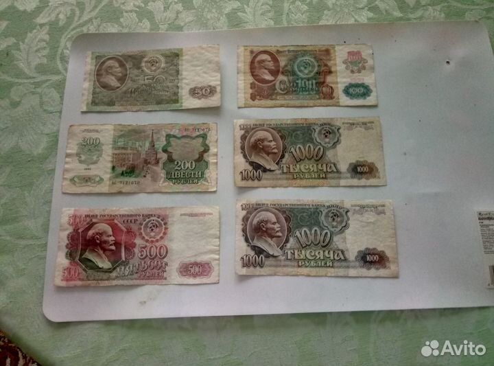 Банкноты россии СССР снг-обмен
