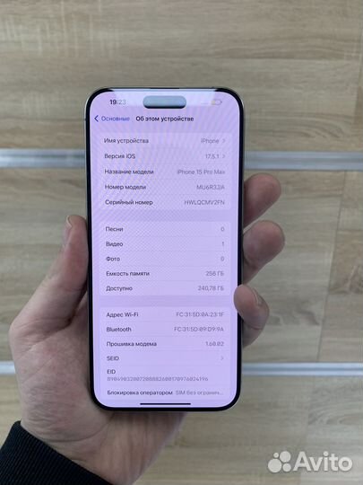 iPhone 15 Pro Max, 256 ГБ