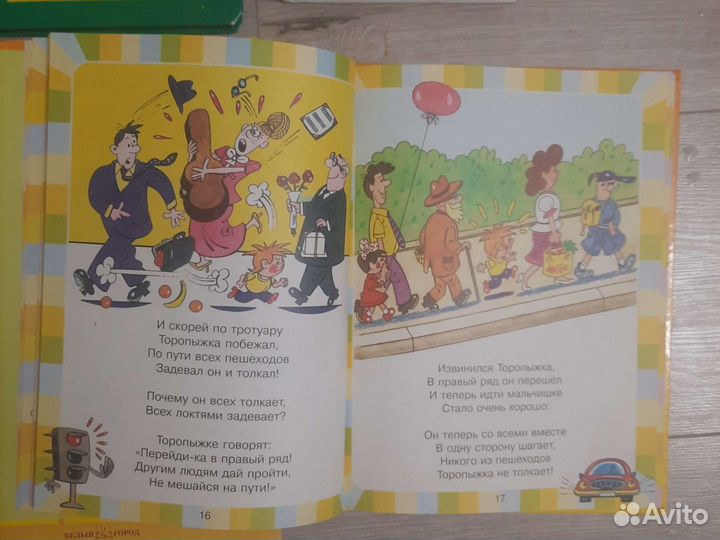 Книги для детей от первых до дошколят