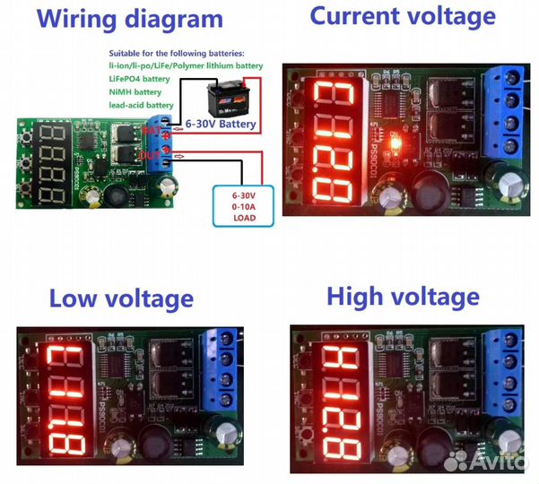 Модуль защиты разрядной платы 15A DC 6-30в