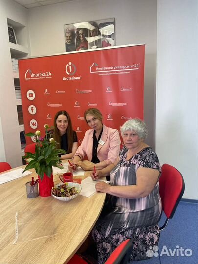 Сельская ипотека. Ипотечный брокер