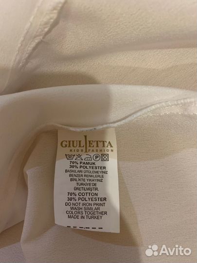 Блузка школьная