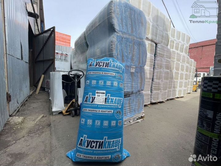 Кнауф Акустик за м2