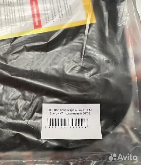 Греющий коврик Stem Energy KT1